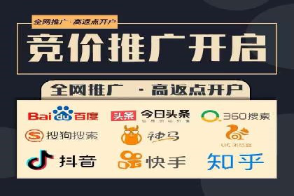 案例分享：竞价代运营助力企业实现业绩翻番