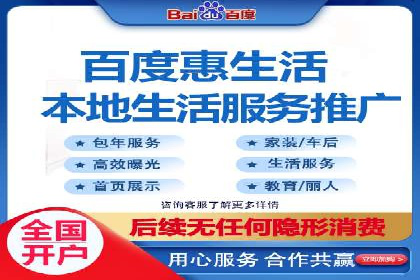 掌握返点政策，助力信息流广告开户成功